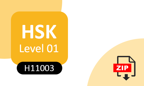 HSK Level 1 (H11003)