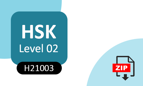 HSK Level 2 (H21003)