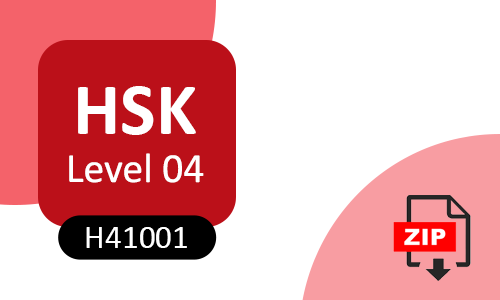 HSK Level 4 (H41001)