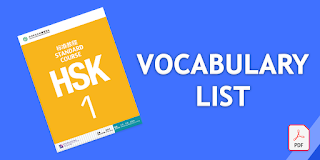 HSK 1 Vocabulary List