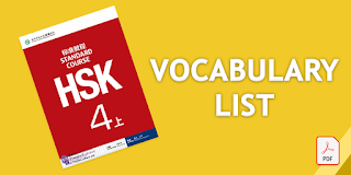HSK 4 Vocabulary List