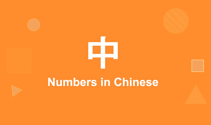 Learn Numbers in Chinese