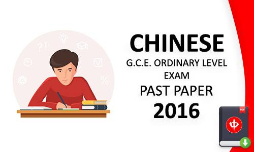 General Certificate of Education (Ordinary Level) Examination December 2016