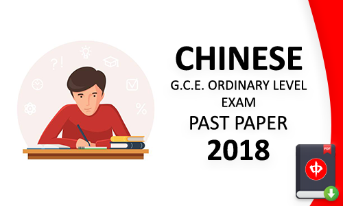 General Certificate of Education (Ordinary Level) Examination December 2018