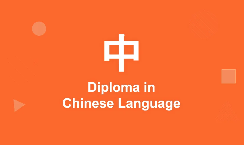 Diploma in Chinese Language