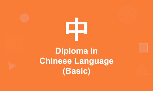 Diploma in Chinese Language - Basic