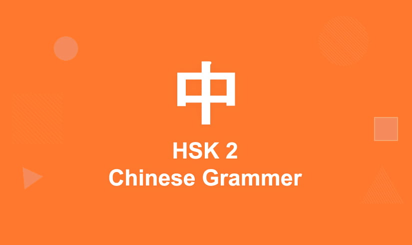 HSK 2 Chinese Grammer