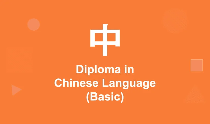 Diploma in Chinese Language - Basic